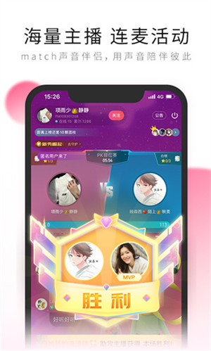 荔枝FM免费解锁付费节目版 v5.18.1 安卓版图2