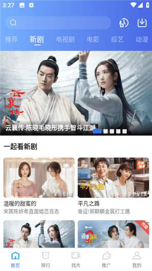 翡翠视频最新版免广告 v2.9.0 安卓版图2