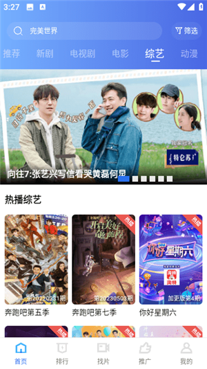 翡翠视频最新版免广告 v2.9.0 安卓版图4