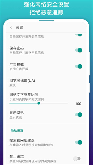免费漫画阅站官方最新版 v1.1.242 安卓版图4