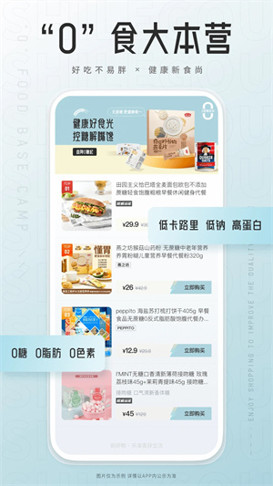 狮乐购APP最新版 v4.6.05 安卓版图4