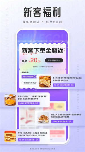 狮乐购APP最新版 v4.6.05 安卓版图5