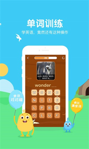 翼课学生手机版免费 v4.9.9.1 安卓版图5