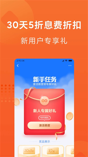 小米贷款app安装 v5.46.0.4656.2025 安卓版图5