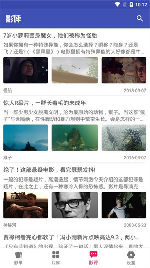 全能影视app官方正式版 v1.0.0 安卓版图1