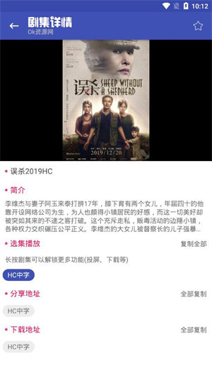 全能影视app官方正式版 v1.0.0 安卓版图4