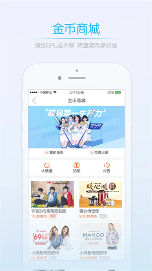 莱西信息港APP安装 v5.4.7 安卓版图2