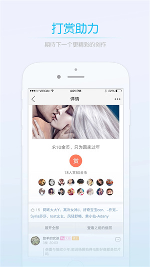 莱西信息港APP安装 v5.4.7 安卓版图4