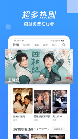 今日影视大全最新版 v10.0.1 安卓版图1