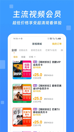 今日影视大全最新版 v10.0.1 安卓版图4
