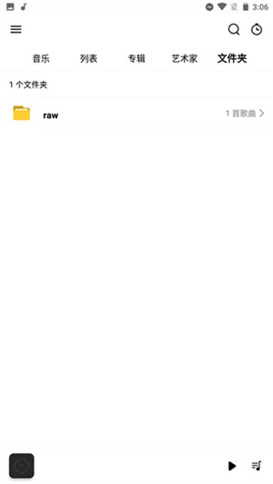 Rplayer音乐播放器最新版 v1.5.2.1 安卓版图5