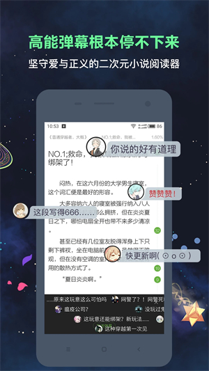 欢乐书客官方版 v1.5.596 安卓版图1