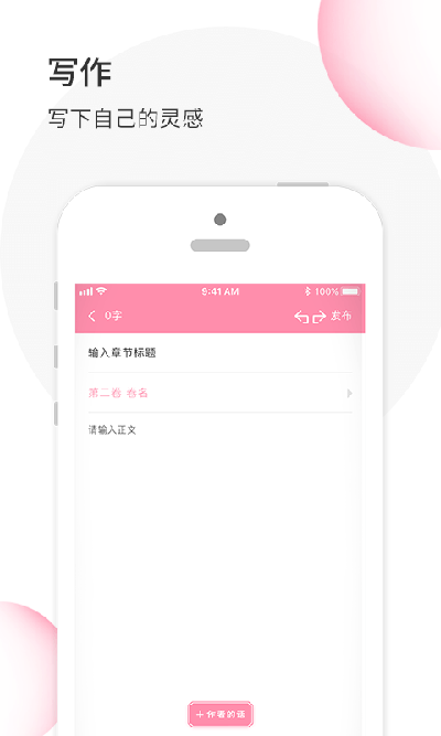 华夏天空小说网app v5.96 安卓版图1