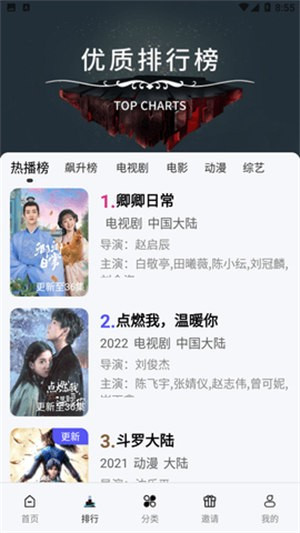 玲珑视频手机版 v5.3.5 安卓版图1