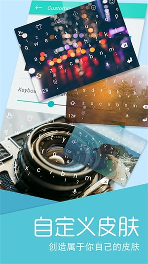 触宝输入法手写包安装 v7.0.9.1 安卓版图3