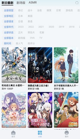 NyaFun动漫官方app最新版 v3.2.6 安卓版图1