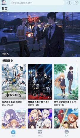NyaFun动漫官方app最新版 v3.2.6 安卓版图2