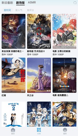 NyaFun动漫官方app最新版 v3.2.6 安卓版图3