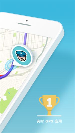 Waze中文版导航地图 v4.98.0.1 安卓版图2