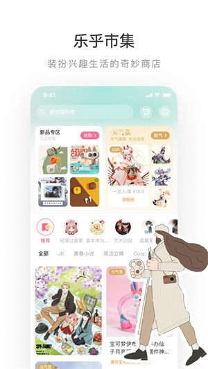老福特2025最新版本 v7.6.12 安卓版图2