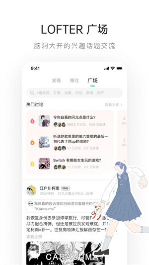 老福特2025最新版本 v7.6.12 安卓版图4