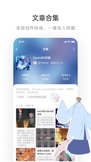 老福特2025最新版本 v7.6.12 安卓版图5