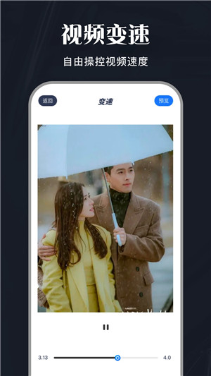 斑马视频VIP解锁版 v1.5 安卓版图1