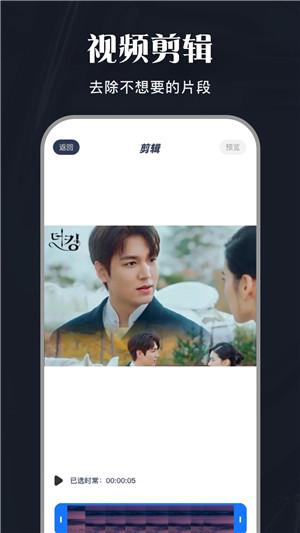 斑马视频VIP解锁版 v1.5 安卓版图2