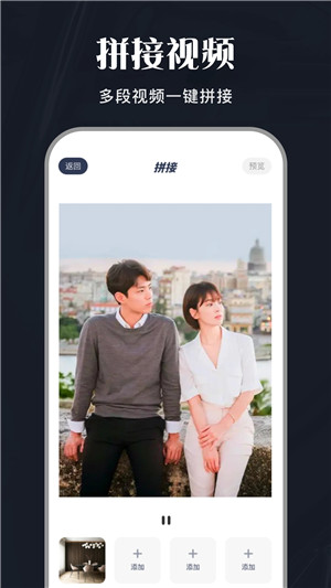 斑马视频VIP解锁版 v1.5 安卓版图3