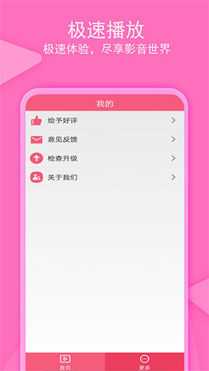 爱追剧app无广告版 v1.15 安卓版图2