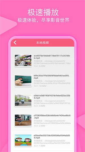 爱追剧app无广告版 v1.15 安卓版图4