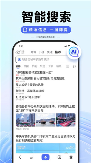 百度2025旧版本 v13.43.0.10 安卓版图2