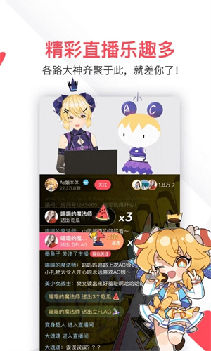 AcFun免费动漫版 v6.69.0.1274 安卓版(5)