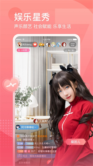 斗鱼官方版本 v7.7.2 安卓版(1)