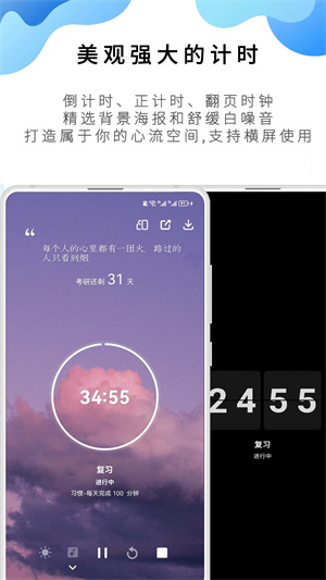 番茄todo旧版本 v10.2.9.189 安卓版(1)