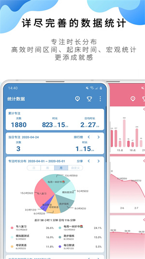番茄todo旧版本 v10.2.9.189 安卓版(3)