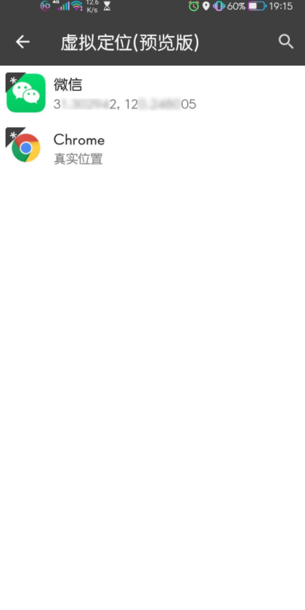 黑盒BlackBox32位多开虚拟框架 v2.2.0 安卓版(4)