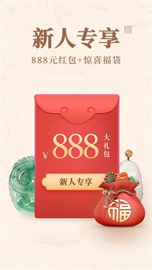 玩物得志app v5.9.2 安卓版(4)
