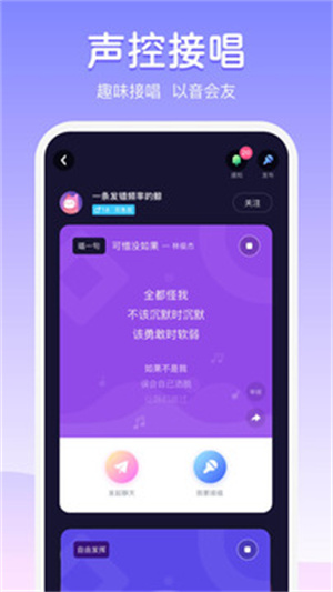 uki交友软件安装 v5.93.1 安卓版(3)