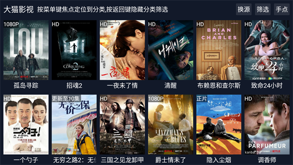TV调试助手安卓版(附配置接口) v2.5.6 电视盒子版(3)