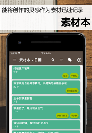 故事织机最新版 v6.43.1 安卓版(1)