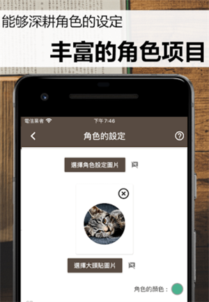 故事织机最新版 v6.43.1 安卓版(3)