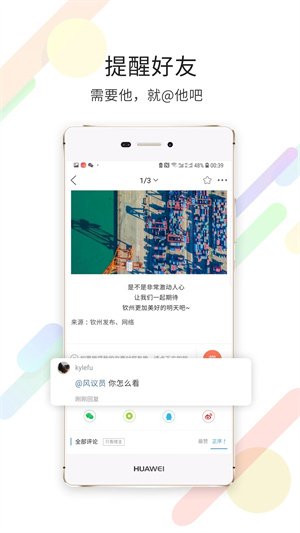 白话猫app v4.1.5 安卓版(1)