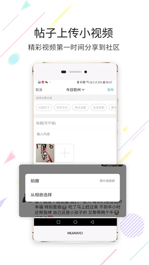 白话猫app v4.1.5 安卓版(2)