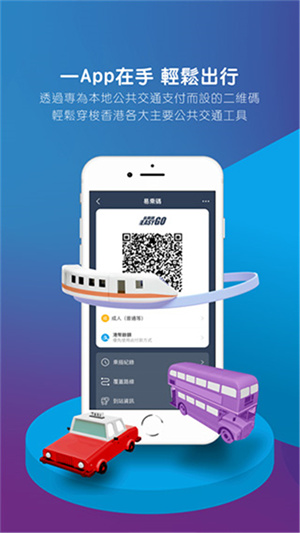 支付宝香港版app官方版 v6.0.9.15 安卓版(3)