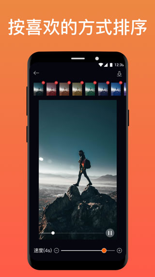Pixaloop免费解锁版(已改名Motionleap) v1.4.2 安卓版(2)
