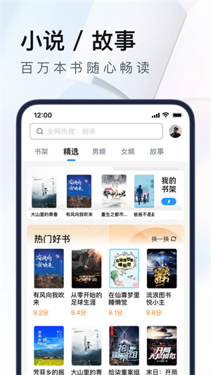 UC浏览器2025版本安装 v16.6.0.1311 安卓版(2)