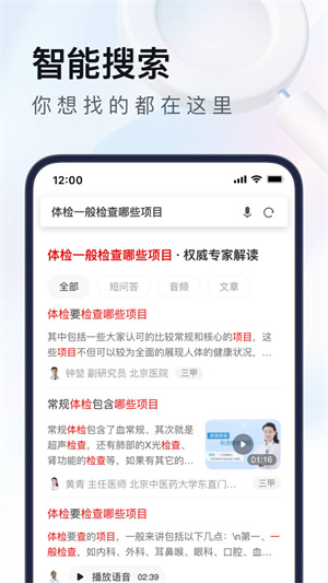 UC浏览器2025版本安装 v16.6.0.1311 安卓版(5)