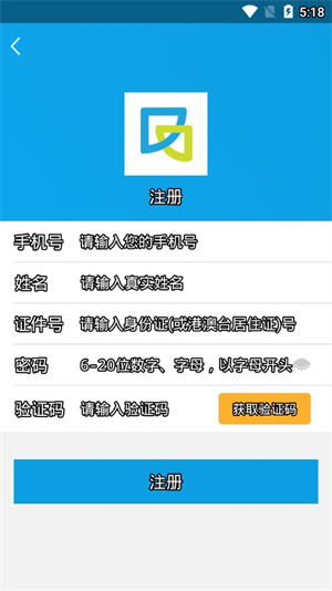 闵行捷医app最新版本 v37.35.20250613202544 安卓版(4)