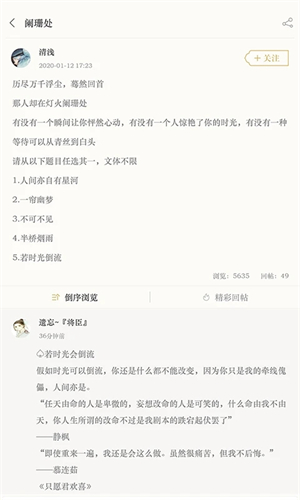 古诗词典app正版 v4.2.6 安卓版(2)